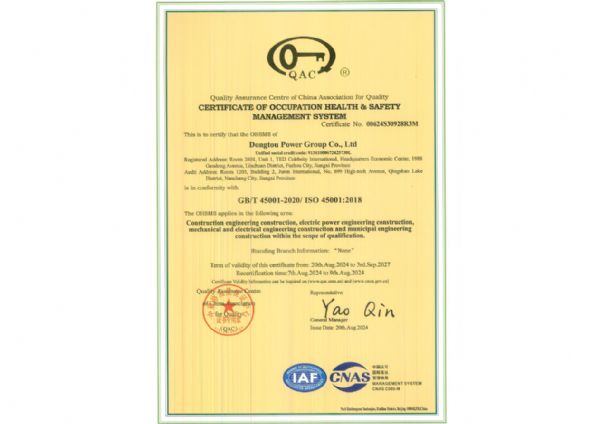 CERTIFICATE OF OCCUPATION HEALTH & SAFETY MANAGEMENT SYSTEM